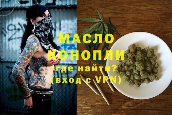 скорость Богданович